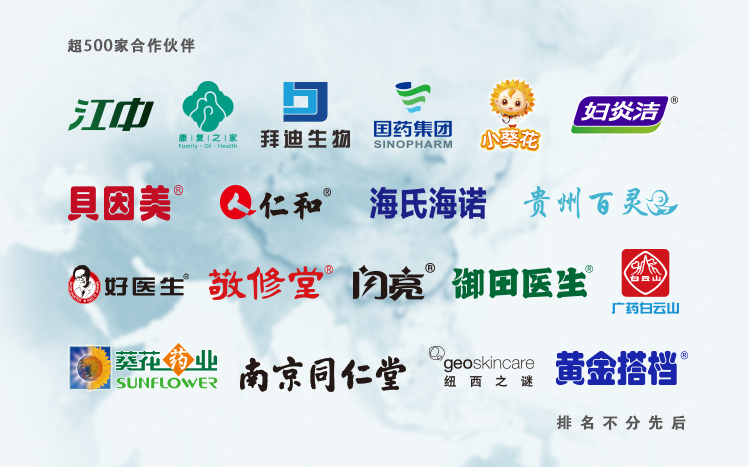 合作企業(yè).jpg